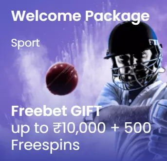 Welcome Package For Sports